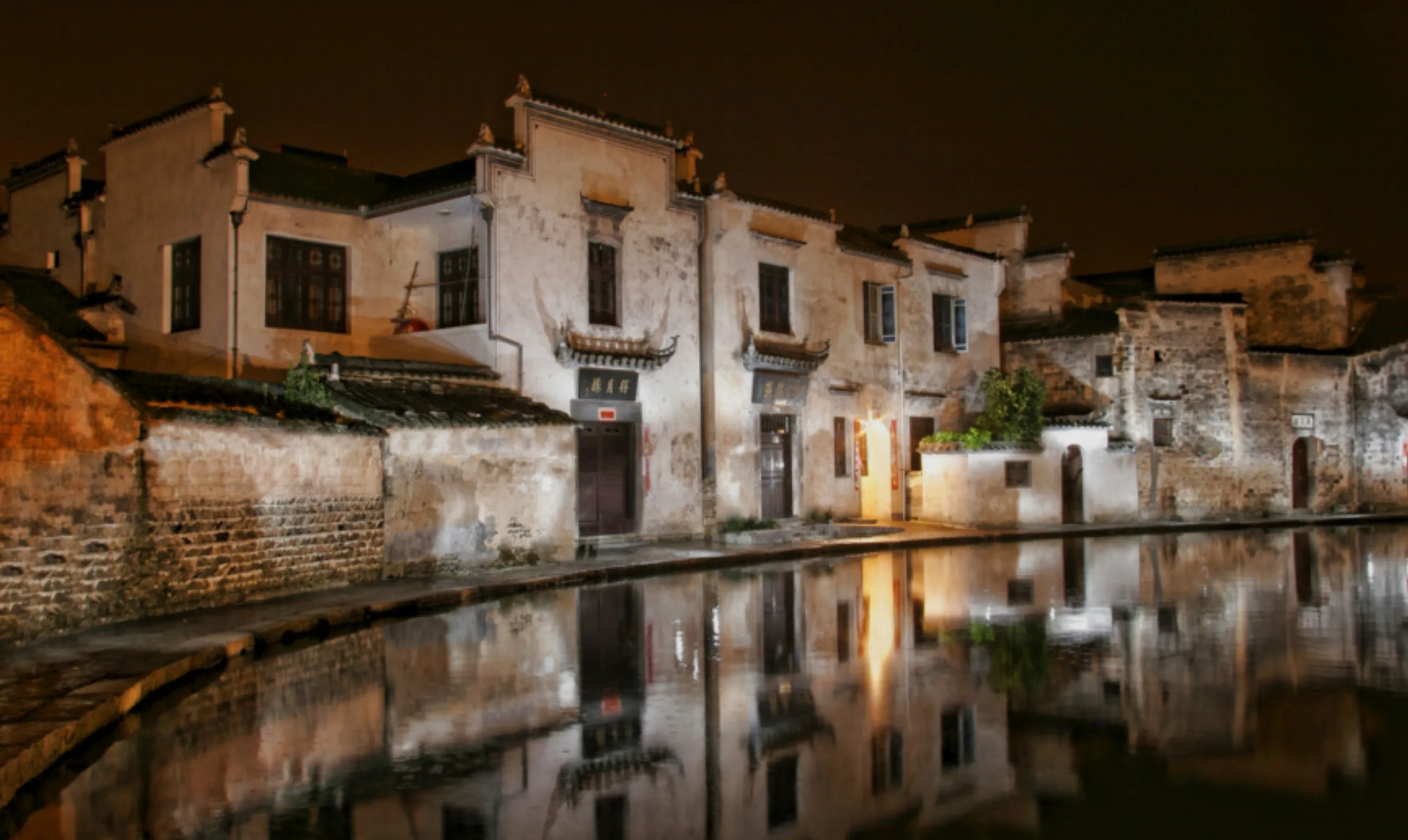 Village of Hong Cun, China at Night